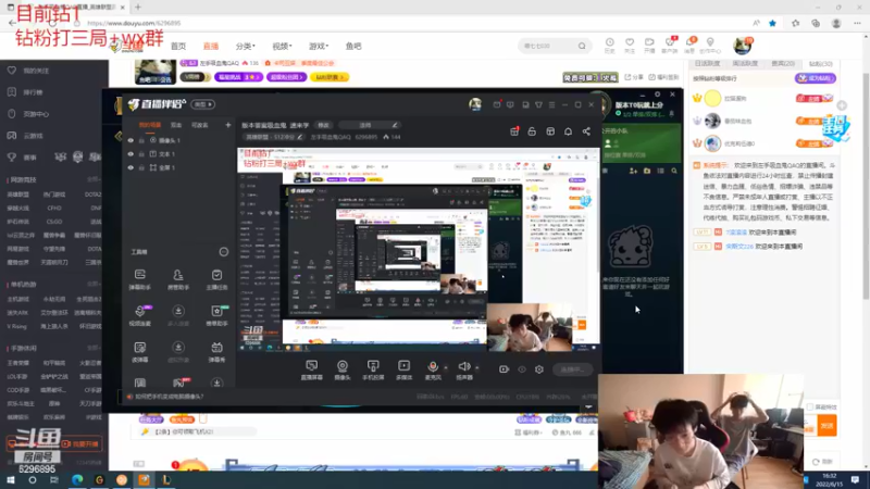 【2022-06-15 16点场】左手吸血鬼QAQ：版本答案吸血鬼  速来学