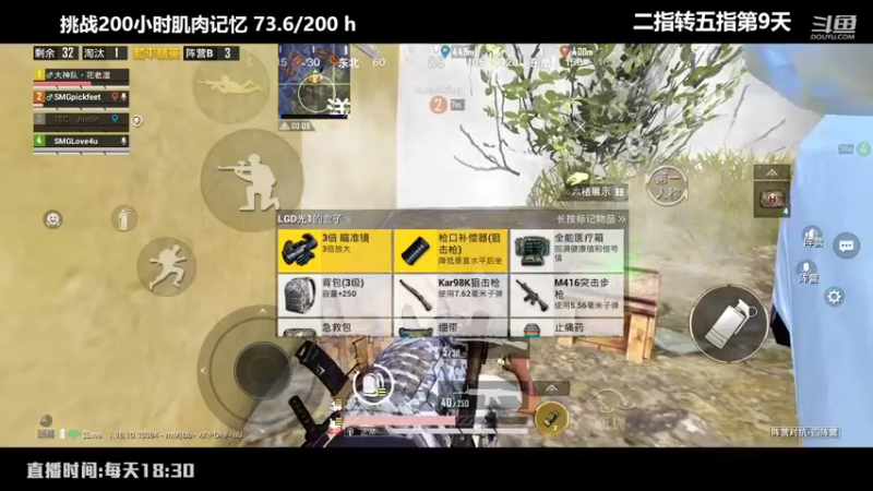 【2022-06-15 19点场】Dy花老湿：【阵营大乱斗】大神队冲冲冲！