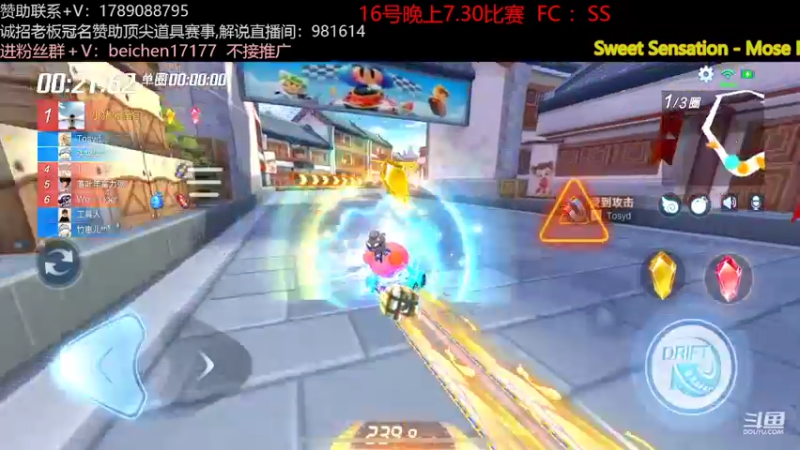 【2022-06-15 16点场】落叶Bm：谢谢硬姐的大老婆，谢谢风风25级