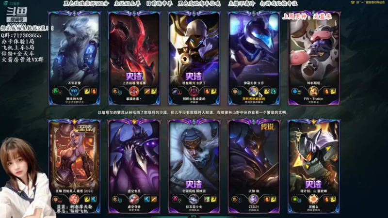 【2022-06-15 11点场】苏宛儿丶：【宛儿】一区钻1来历劫