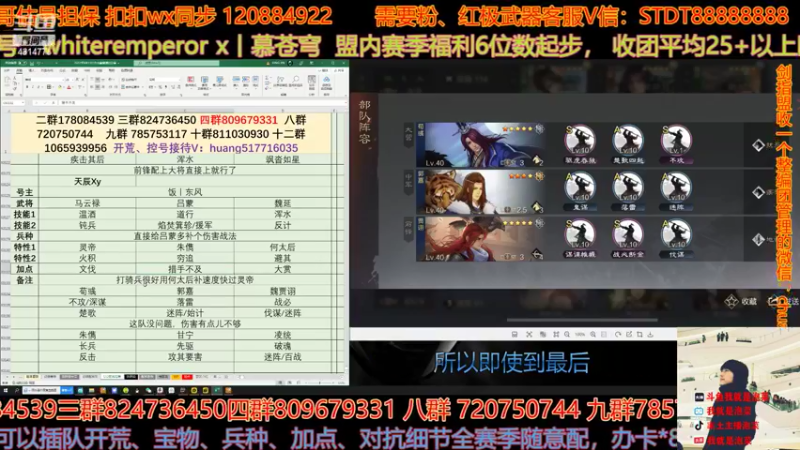 【2022-06-14 22点场】我就是泡菜：晚上给大家讲配将吧，有需要的来排队啦