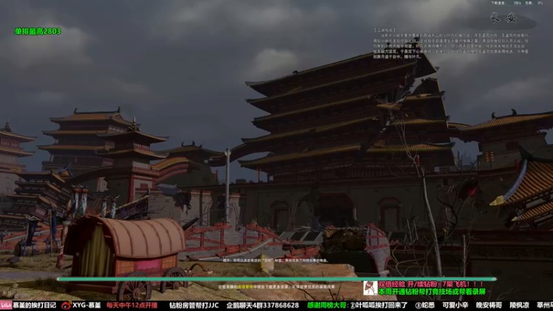 【2022-06-15 15点场】慕堇丶：【慕堇】策丐秀 死战！