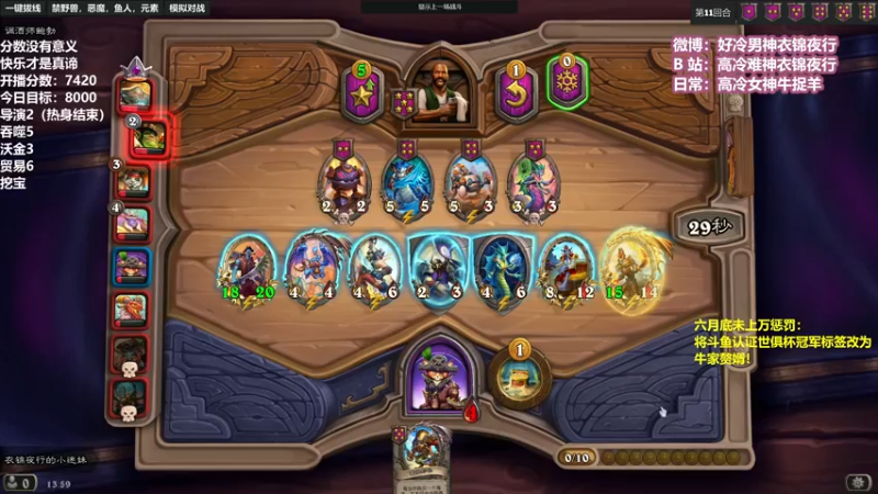 【2022-06-15 13点场】衣锦夜行：六月上万之举步维艰