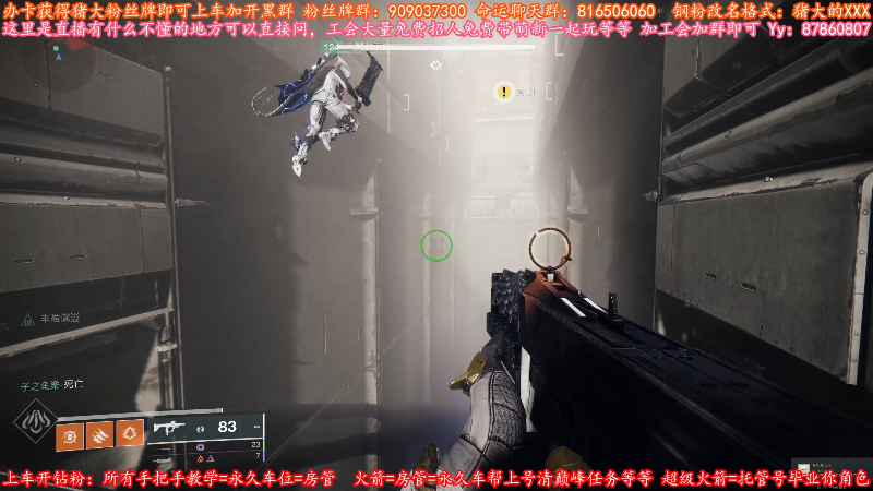 【命运2】主播猪大的精彩时刻 20220615 16点场
