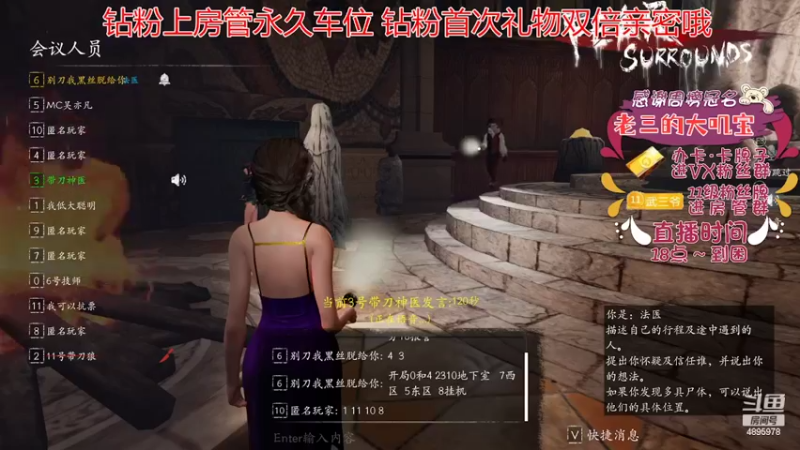 【2022-06-15 19点场】武老三丶：5000+屠边 逻辑天花板