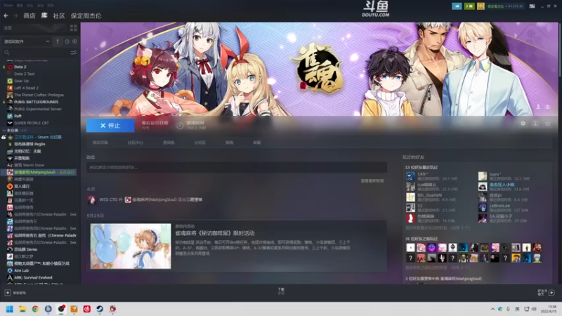 【2022-06-15 13点场】解说嘟师傅：【嘟师傅】联赛训练赛~纯净流解说