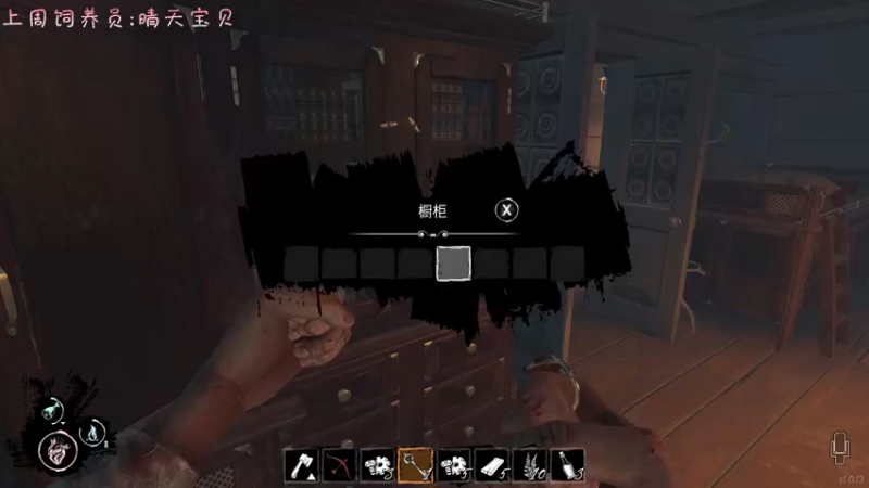 【2022-06-12 23点场】七潇丷：极地幽灵船！！