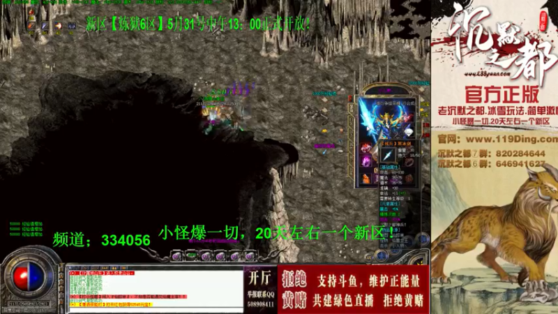 【2022-06-14 17点场】沉默的牧神：沉默之都，小怪爆一切！