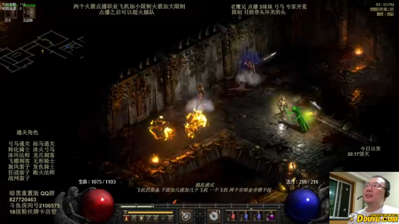 【2022-06-15 21点场】英雄吕布：暗黑重置版 专家 3妹妹弓马 走起