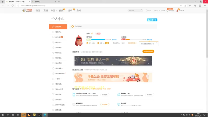 【2022-06-15 09点场】肖璐s：早上好！  赛季