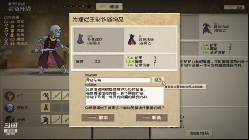 【2022-06-14 20点场】自闭症患者老烟：各种策略游戏 897788