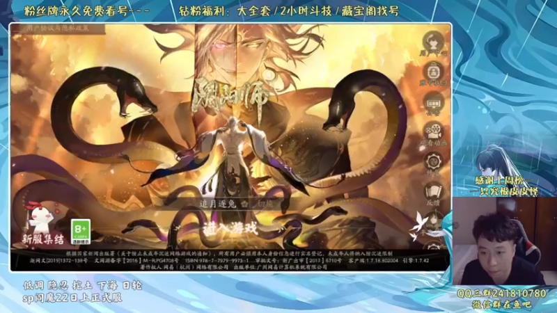 【2022-06-14 17点场】血墨丶：血墨：全能做号king！