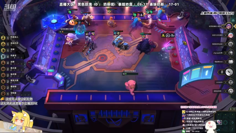 【2022-06-14 21点场】妙音or奶斯：奶斯：黑色玫瑰有车位