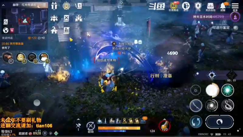 【2022-06-14 19点场】賤丶大骚賤：日常肝战力