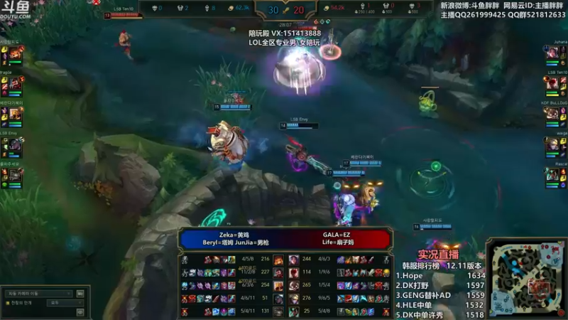 【2022-06-15 01点场】胖胖灬：胖胖OB：韩服 小虎 VS Faker