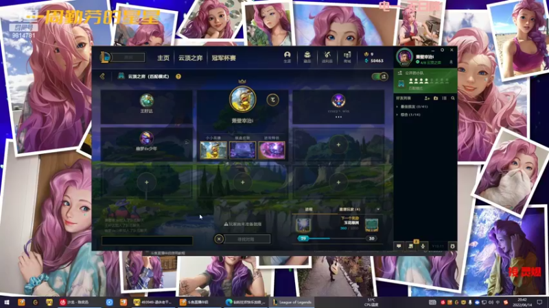 【2022-06-14 20点场】一周小星星OvO：【小奶团】渣渣拳~~