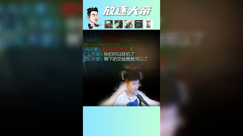 你们可以挂机了，剩下的交给我就好了