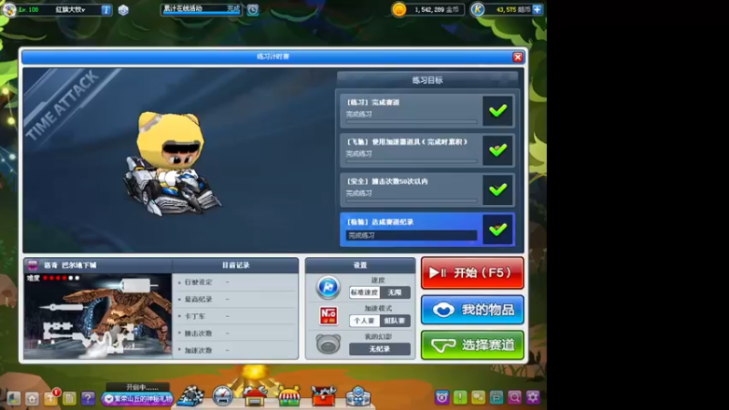 【2022-06-15 03点场】AMG小牧：~跑一会~~