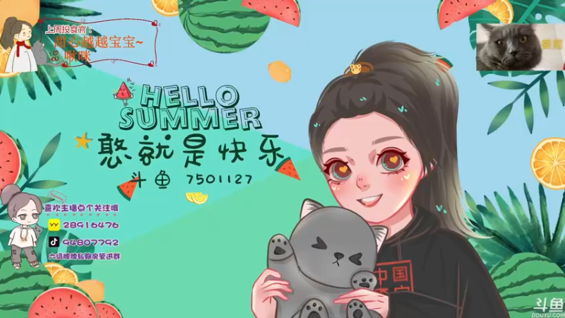 【2022-06-14 16点场】哦呦orz：【小奶团】有新朋友愿意多了解我吗