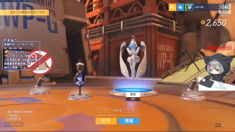 【2022-06-14 13点场】陌陌孖然：新人主播小陌