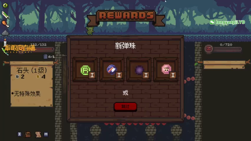 【2022-06-14 18点场】龙眼皮Lyd：《矿坑之下》顶级运营和顶级细节！