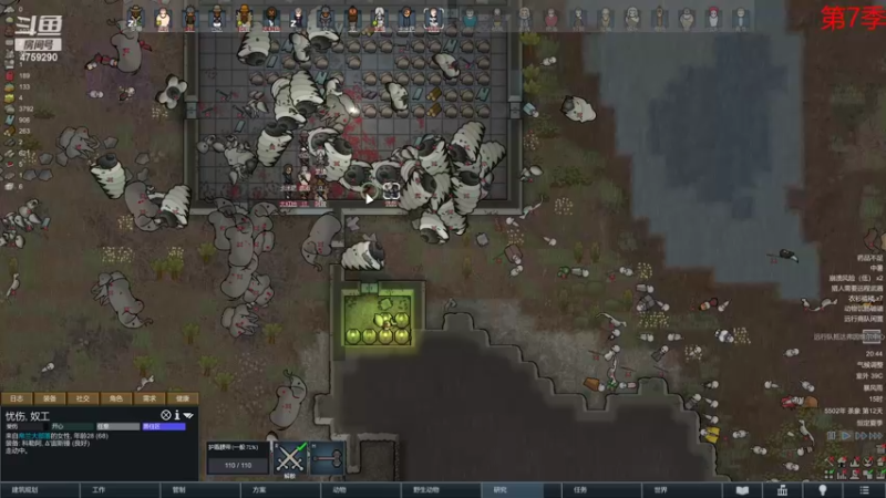 【2022-06-13 20点场】老旷的传奇一生：大米的无法逾越