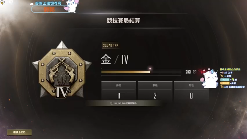 【2022-06-13 00点场】爱吃包谷的新一酱ye：【双倍亲密度】kd5.0的甜美小姐姐