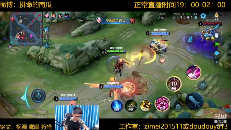 【2022-06-14 22点场】爱鱼丶南瓜：国1铠 巅峰冲第一 不做低分崽