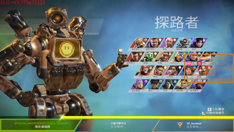 【2022-06-14 00点场】一口三明治3Mz：来力 我们的目标只有一个上分上分还是上分