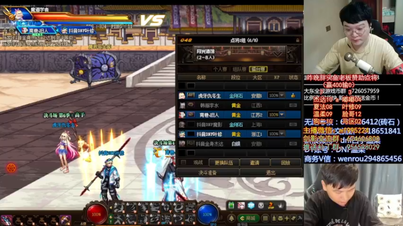 【2022-06-14 23点场】红眼小奎：顶级44+OB点将！明天比赛拉