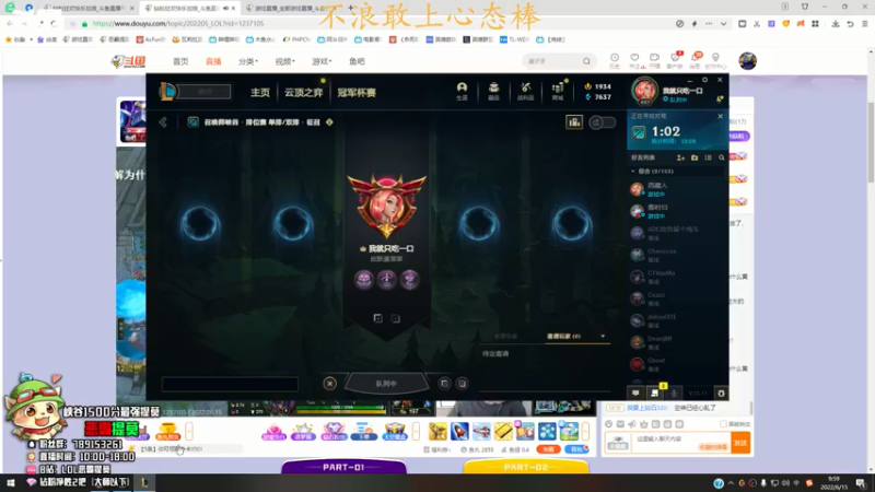 【2022-06-15 09点场】恶霸提莫：今天是提莫专场！！！！！！！