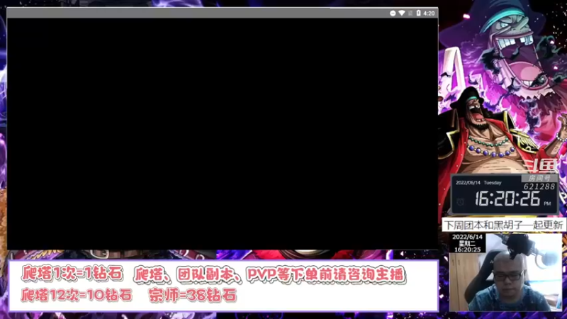 【2022-06-14 16点场】打電動的杰哥：嫉妒使你弱小，努力使你强大！