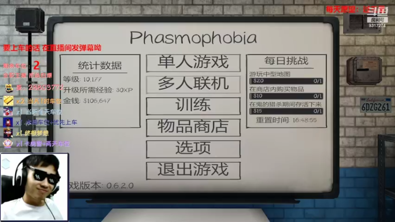 【2022-06-13 15点场】100大人：恐鬼症 更新 新鬼了 兄弟萌