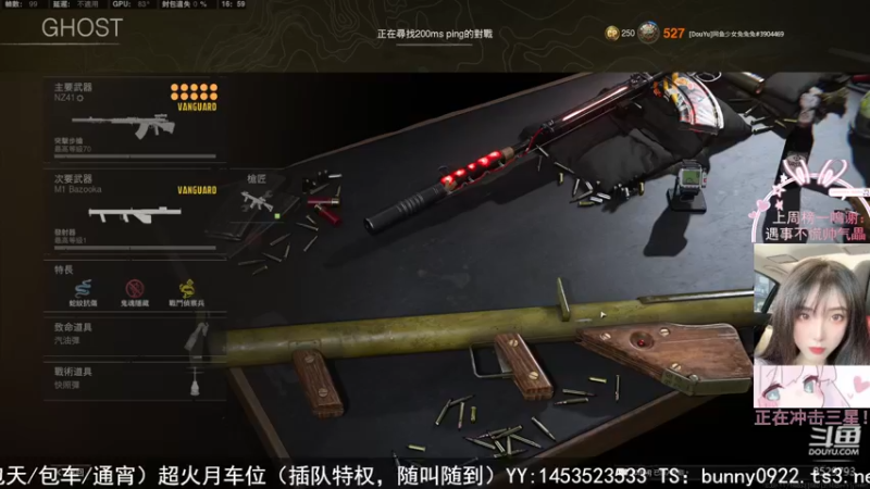 【2022-06-14 16点场】网鱼少女兔兔兔：枪粉人狠冲锋辣妹！