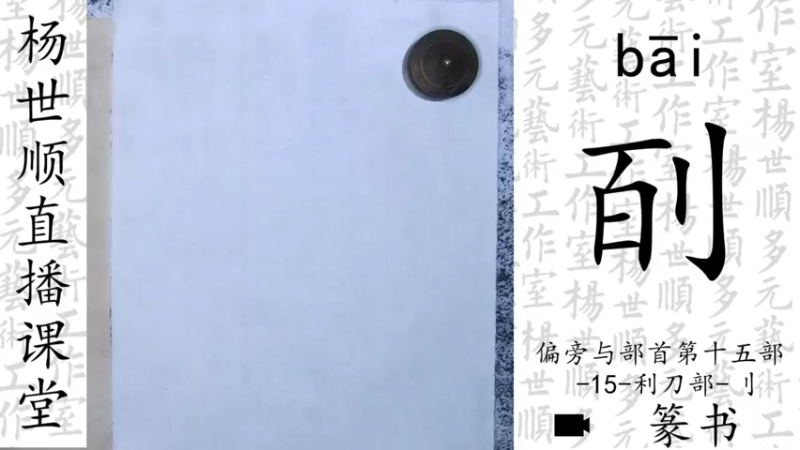 【2022-06-14 19点场】易木叶川：易木叶川的直播间