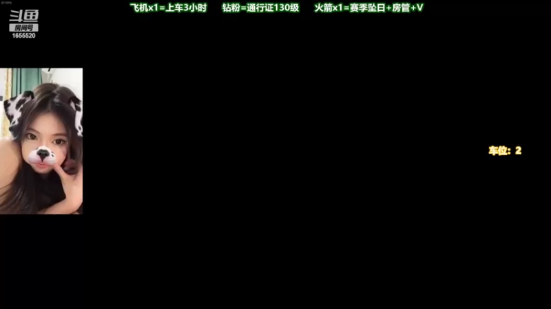 【2022-06-13 03点场】甜蜜Tm：（有车位）今天要上分！