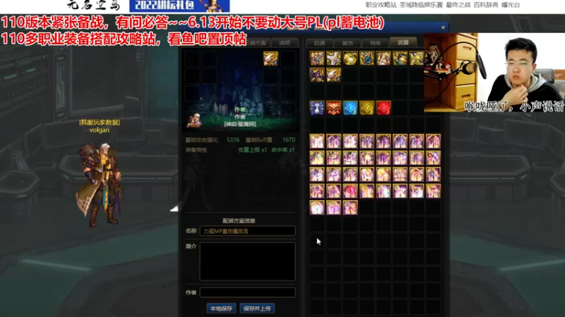 【2022-06-14 23点场】墨羽狼不是摸鱼娘：剑魔剑宗已发，今晚驱魔复仇魔皇