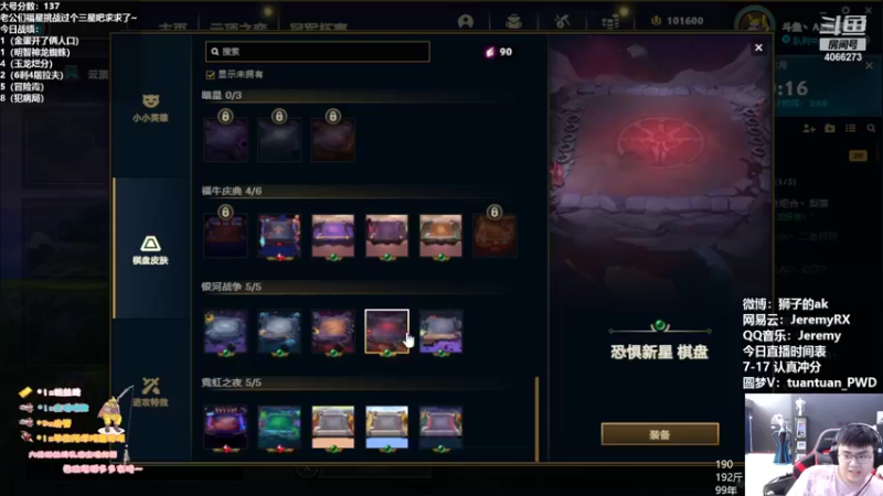 【2022-06-15 11点场】狮子的ak：给我狠狠的磨！