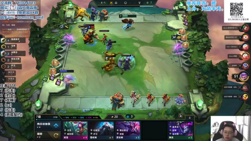 【2022-06-15 12点场】迅哥丶雨霖铃：第二冲个第一！！！