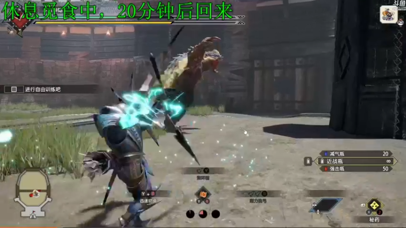 【2022-06-15 15点场】神隐的直播间：神隐：怪物猎人 曙光DEMO 首播