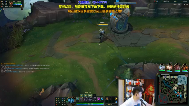 P6 狗头对线奥恩