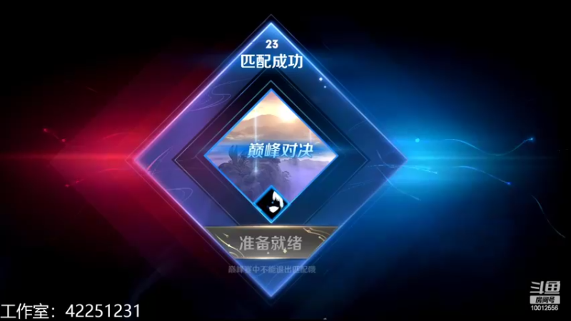 【2022-06-15 20点场】夏童露露：巅峰冲第一 10012556