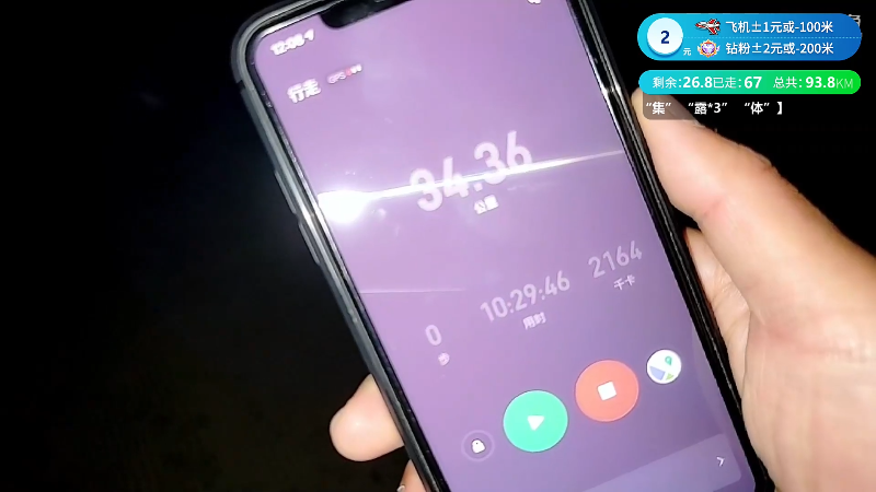 【户外】川味箩卜的精彩时刻 20220615 00点场