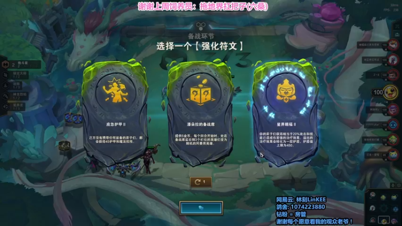 【2022-06-10 13点场】林刻LinKEE：18岁新人主播小林