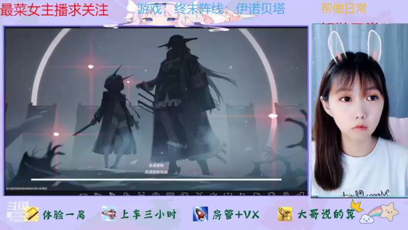 【2022-06-13 20点场】停留在雨中Cium：终末阵线：伊诺贝塔来了