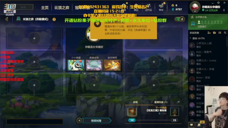 【2022-06-15 20点场】芒果Ace：【果】斗鱼第一厨神！FPS巅峰生死2