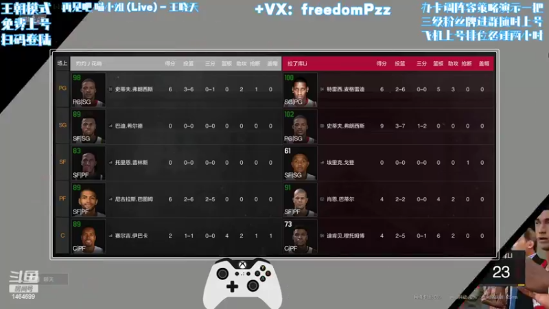 【2022-06-14 00点场】周伍拾：新人主播免费诊疗阵容调策略