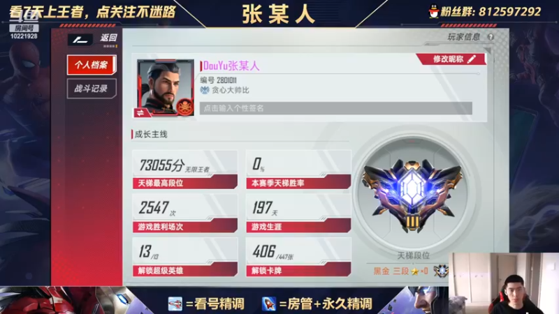 【2022-06-13 15点场】张某人o3o：维度强度不错，九头蛇依旧坐牢
