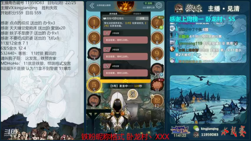 【2022-06-14 17点场】见清king：永远热泪盈眶，永远积极向上！
