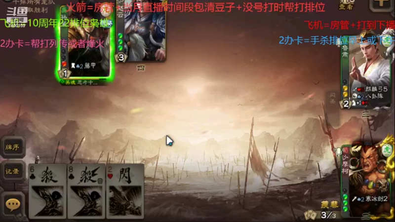 【2022-06-14 10点场】断梦花开到黎明：兄弟们别忘了换粽子秀